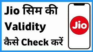 Jio Sim Ki Validity Kaise Check Kare | How To Check Jio Sim Validity