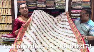 Exclusive Puja Design Sarees| Sahababu’s Adi Dhakeswari College Street & Bardhaman| Call 8240033829