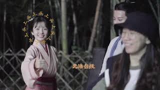 倚华答应我不要再搞笑了| #古相思曲 | 剧盒—独播剧场 Drama Box Exclusive