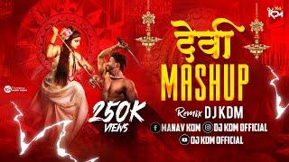 Devi Song Mashup - Devi Dj Song Mashup - Halgi Mix - Dj KDM