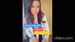 ТРИ СПОСОБА ЧТО ВЛИЯЕТ В БИЗНЕСЕ (СОВЕТ ОТ ПСИХОЛОГА) 2020