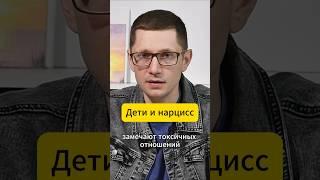Как не воспитать из ребёнка нарцисса