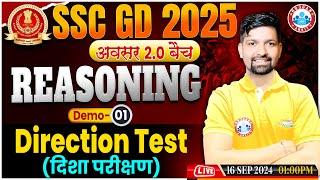 SSC GD Reasoning Class 2025 | Direction Test | SSC GD अवसर 2.0 बैच Demo 01, Reasoning By Sandeep Sir