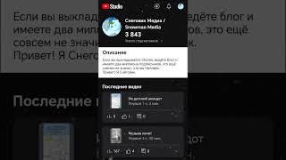 Привет! Я Снеговик.