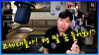 대륙남의 꼰대력 이 정도면 말기 아닌가요?