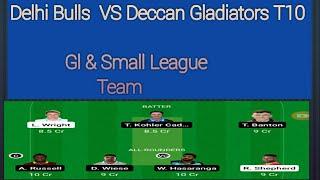 Delhi bulls vs Deccan Gladiators | Dream 11 | Cricket | Dream 11 prediction | Gl team | Gl trick