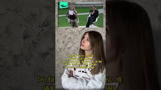 Дети и родители 