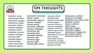 Daily Use Spoken English Words by OM THOUGHTS #viral #learnenglish #spokenenglish @omthoughts