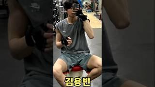 김용빈의 반전모습 운동 좀 하는 김용빈  미스터트롯3  #김용빈 #미스터트롯3