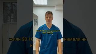 Какие ещё есть аргументы ? #стаины#ссс#невролог