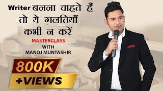 Masterclass With Manoj Muntashir | Urdu Shayari | Hindi Poetry (latest)