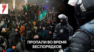 Где и как искать пропавших без вести