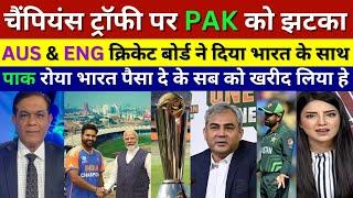 Pak Media Crying England & Australia Support BCCI On Champions Trophy 2025 Hybrid Model, Pak Reacts