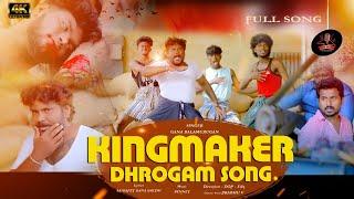 KINGMAKER - FULL SONG 4K || GANA BALAMURUGAN || BENNET CHRISTOPHER || M4L