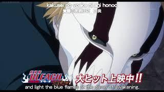 Bleach op 13