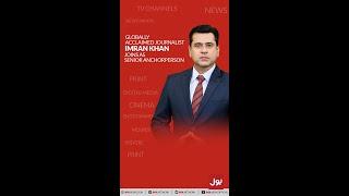 Imran Riaz Khan Joins BOL News #Shorts