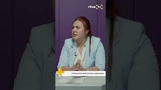 Татьяна Тануркова: Заболевания щитовидной железы