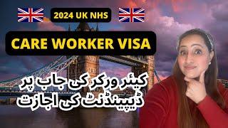 NHS UK care worker visa I Dependent allowed