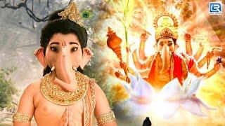 महा एपिसोड : बाल गणेश को हुए जब अपने अष्टविनायक रूप के दर्शन | Vignaharta Ganesh | Full Episode HD