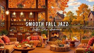 Smooth Fall Jazz Music at Cozy Coffee Shop Ambience  Relaxing Jazz Background Music for Work, Focus