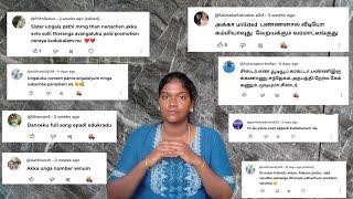 உங்களின் YouTube சந்தேகங்களுக்கு பதில்‌ |  YouTube Doubt Clear video