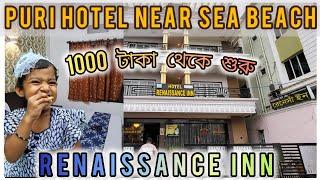 Puri Hotel Near Sea Beach | Budget Hotel in Puri | Puri Hotel under 1000 near Swargadwar 2024