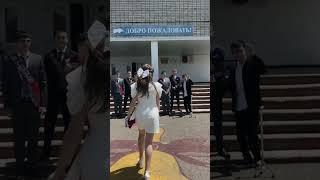 Выпускной.Прощай школа!#выпускнойвечер #школа #выпускной #тренды