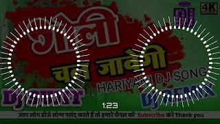 Goli Chal Javegi Hariyani Dj Remix Dholki Mixx Dj Sujit Diwana Darsur