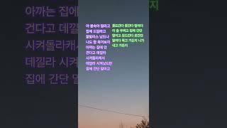 #봉숙이_장미여관 #육중완 #봉숙이 #못간다못드간다 #데낄라_시켜돌라캐서