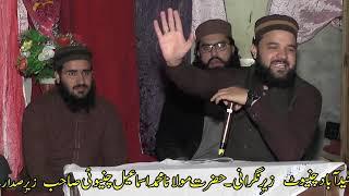 Mollana Waqas Ahsan Ideem Sahib By Azad Kashmir Tuheed Abad Chiniot