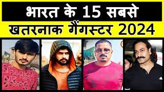 Top 15 Gangster in india 2024