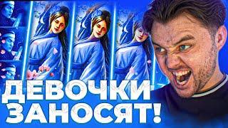 Девочки заносят для Ондрияна в слоте Proncess suki