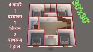 4 BEDROOM HOUSE PLAN ! 30X30 4BHK ! APNA GHAR ADVICE