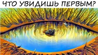 Тест! В ЧЕМ ТВОЯ СЛАБОСТЬ? Психологический тест