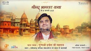 Day - 1 | Shrimad Bhagwat Katha Live | Pujya Indresh Ji Maharaj | Varanasi | UP 2025