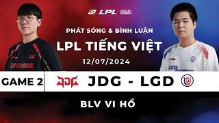 [12.07.2024] JDG vs LGD | Game 2 | Bình Luận Tiếng Việt | LPL Mùa Hè 2024