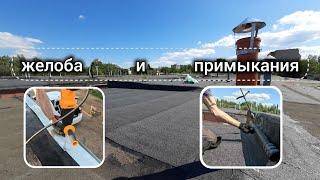 РЕМОНТ КРЫШИ ГАРАЖА.