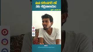 KARIMNAGAR ACTING COACH BHUNATHA CHARY INTERVIEW | RAW TALKS SHEKAR PAWAR