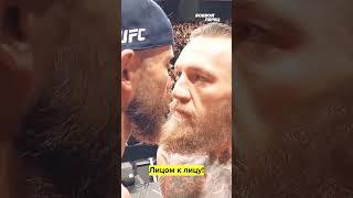 #conormcgregor #cowboycerrone