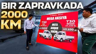 BIR ZAPRAVKADA 2000 KM YURADIGAN INOMARKA KELDI. SHINERAY T30 GA 1000$ CHEGIRMA QILINDI.