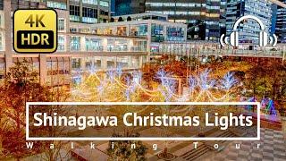Tokyo Shinagawa Christmas Lights Walking Tour - Tokyo Japan [4K/HDR/Binaural]