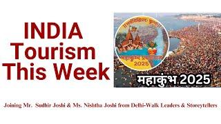 India Tourism this week with Sudhir Joshi and Nishtha Joshi