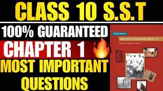 Class 10 SST Most Important Questions 2025 | The Rise of Nationalism in Europe Class 10