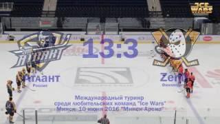 "Атлант" (г.Щелково) - "Zenit" (г.Хамина) - 13:3  (6:0, 6:1, 1:2)