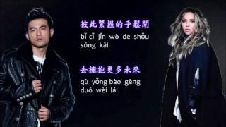 周杰倫Jay Chou X aMEI  【不該- Shouldn't Be】 pinyin Lyrics