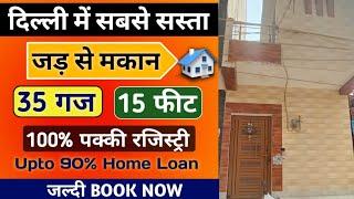 35 Gaj jad se makan, Independent House Near Dwarka Mor Metro, New Delhi 