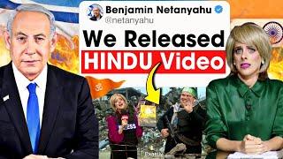 Israel Released Hindu Documentary to Exposed BBC And Hamas | Israel Vs Iran