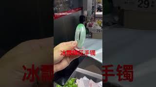 天然翡翠手镯#珠寶 #翡翠原石 #翡翠手镯