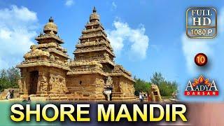 The Shore Temple | Mahabalipuram | Amazing India | FULL HD #10