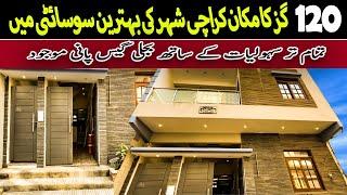 Brand New 120 Sq Yards Ground + 1 House For Sale in Karachi | Punjabi Saudagaran CHS | Scheme 33